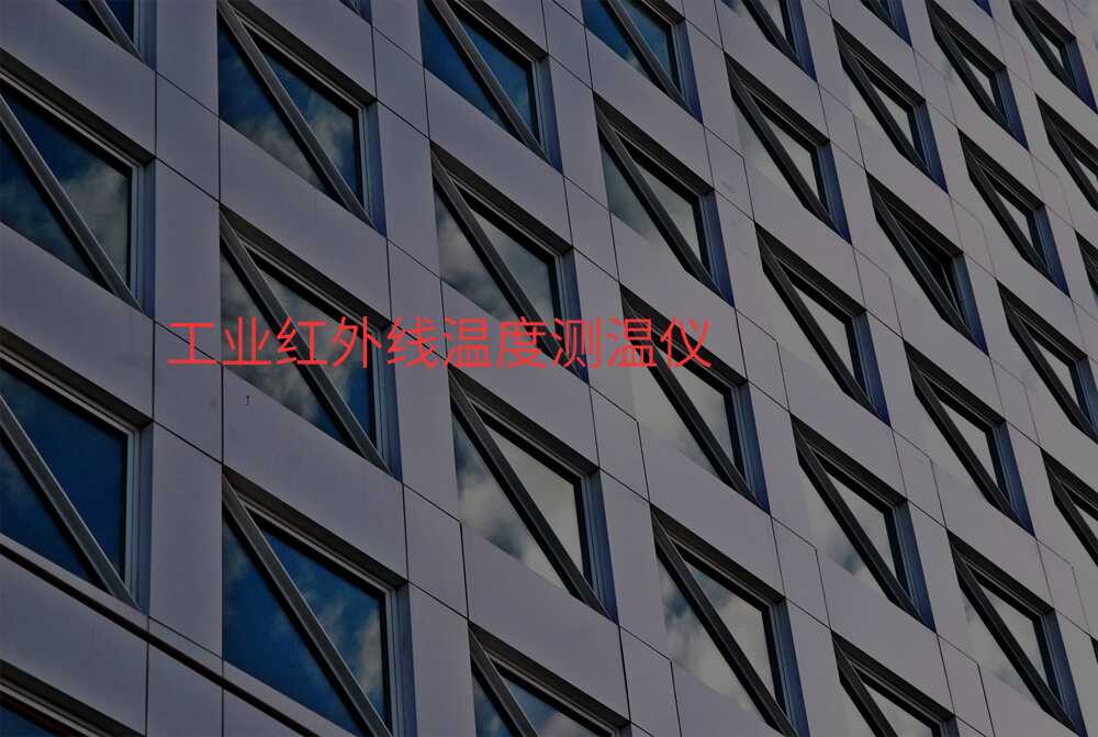 工业红外线温度测温仪