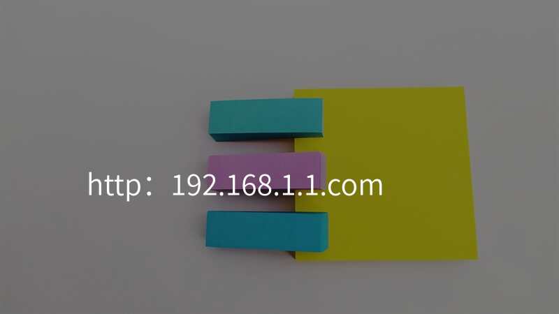 http:192.168.1.1.com
