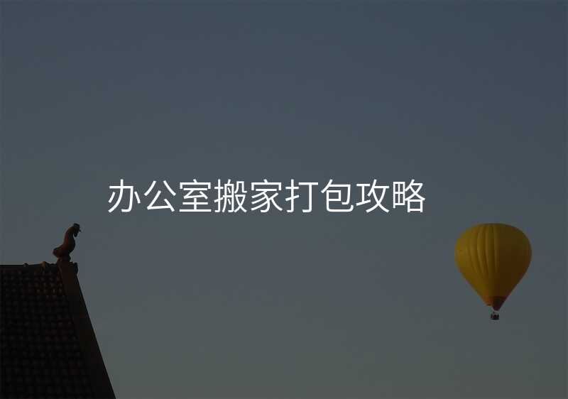 °ì¹«ÊÒ°á¼Ò´ò°ü¹¥ÂÔ