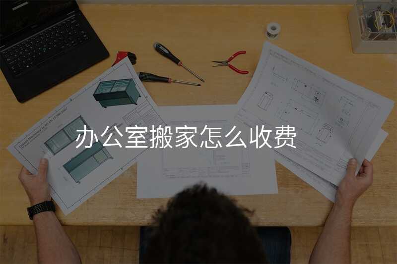 °ì¹«ÊÒ°á¼ÒÔõôÊÕ·Ñ