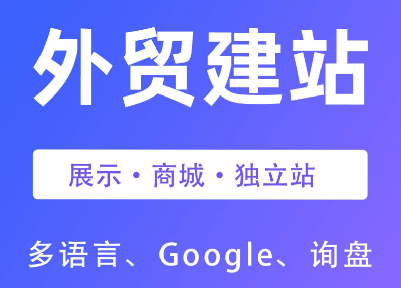 做谷歌seo有效果吗