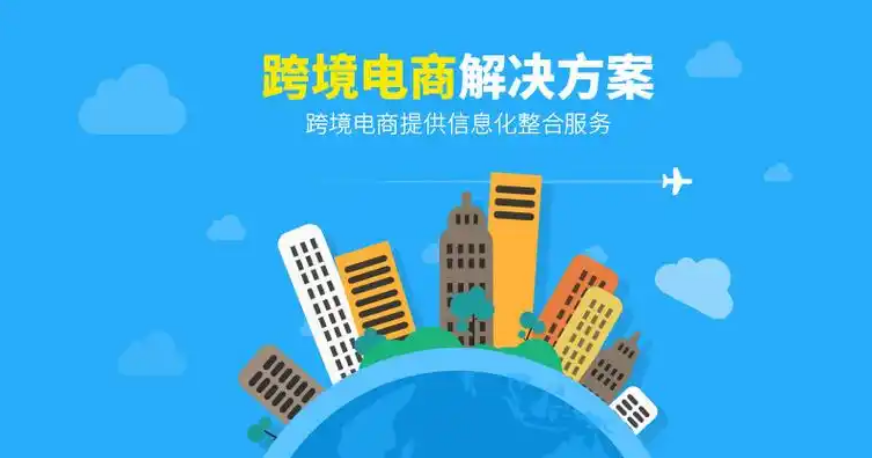 谷歌seo做外贸