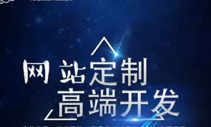 衡水网站建设做网站 衡水网站建设做网站的公司