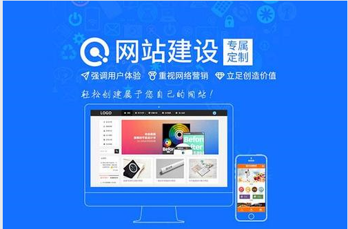 安平网站建设公司，安平网络
