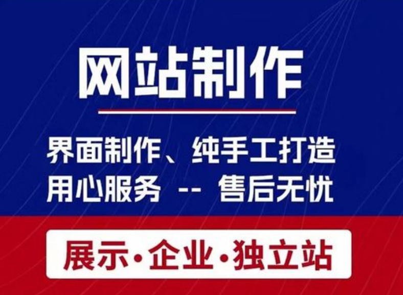 衡水外贸网站建设 海外外贸网站建设