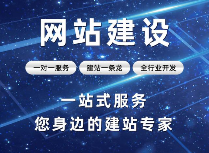 专业公司网站建设（专业网站建设公司需要做好哪些方面的工作）
