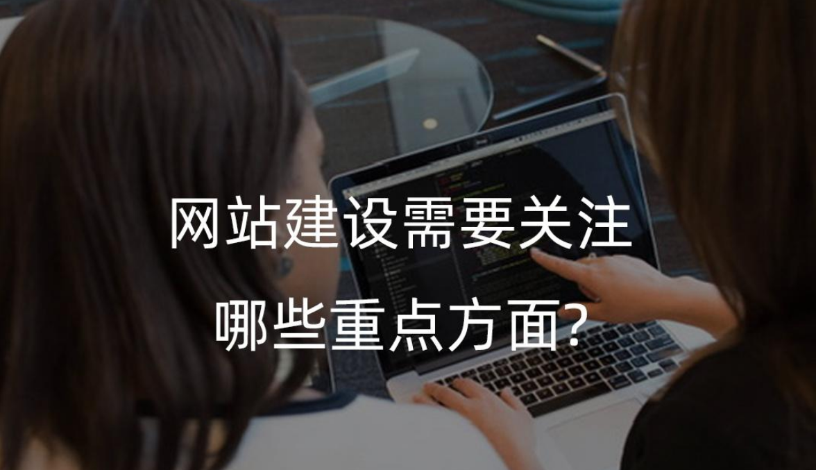 开启线上业务新窗口 网站建设在衡水的实践与应用