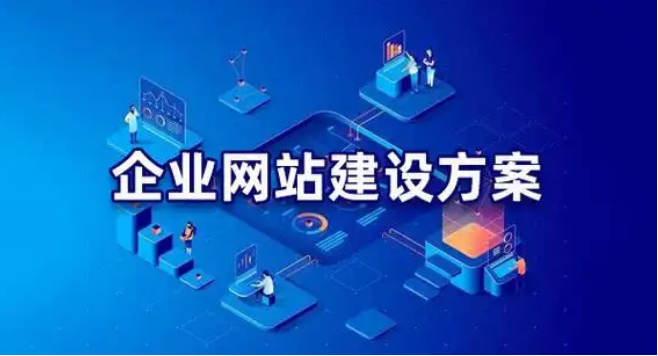 响应式网站设计出几套设计图