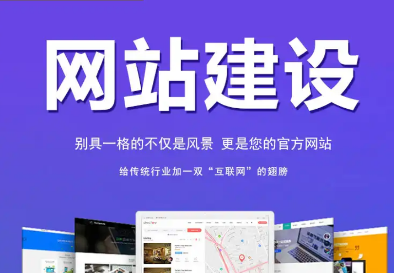 衡水网站建设哪家好 为您推荐恒科网络