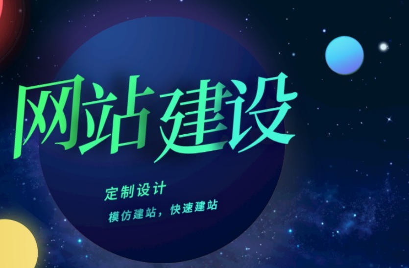 外贸网站建设公司？外贸网站建设公司费用价格多少合适