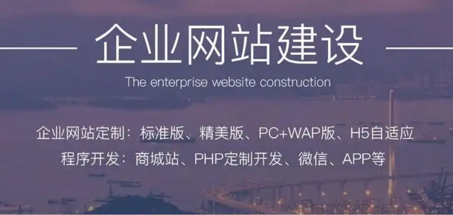网站建设要多少钱_公司网站建设要多少钱