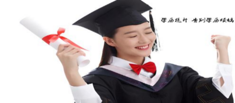 山东成考高升专报名流程