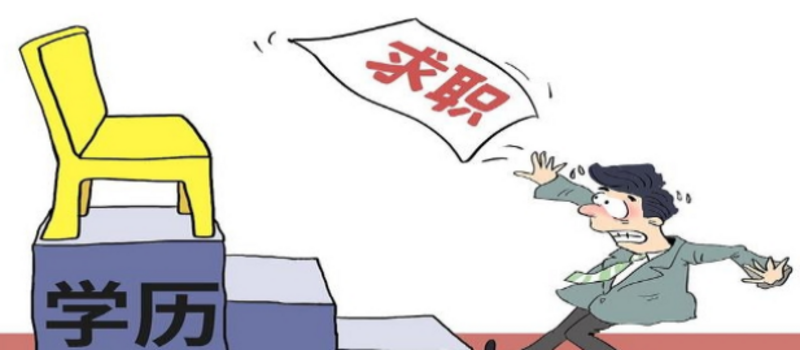 山东成人高考学校录取分数线