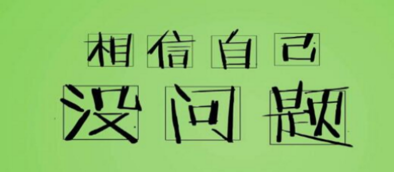 山东省成人高考报名中心