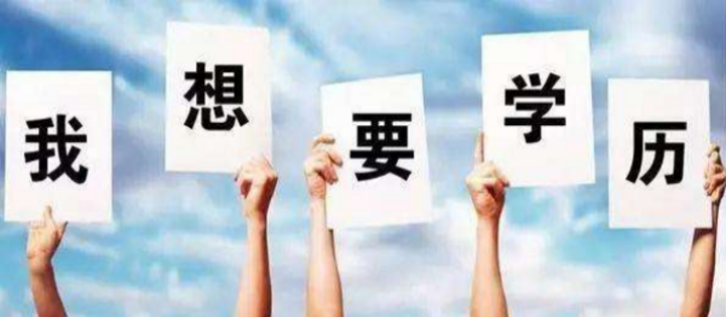 国家开放大学专升本需要考些什么科目