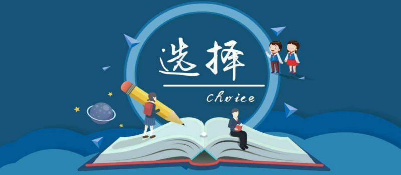 山东成人高考考试科目有哪些?