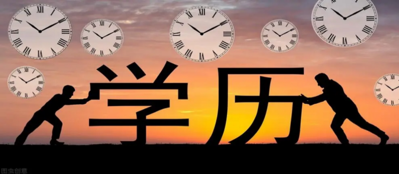 山东成考2020录取分数线