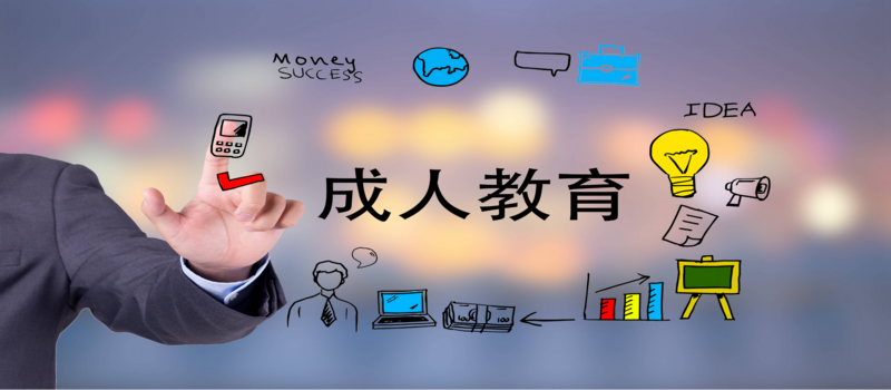 山东成人高考考试地点怎么分配
