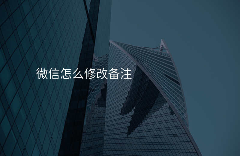 微信怎么修改自己的位置 微信怎么修改自己的位置