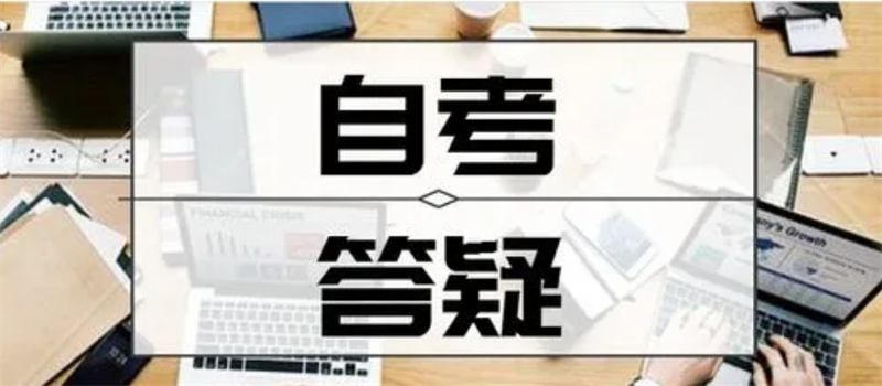 2021山东成人高考地点