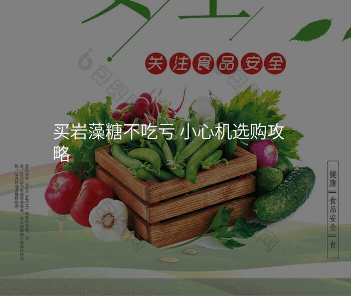 买岩藻糖不吃亏 小心机选购攻略