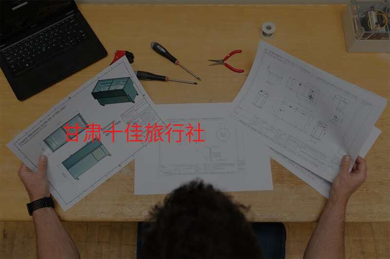 甘肃十佳旅行社