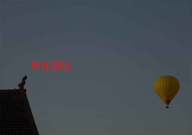西北游玩