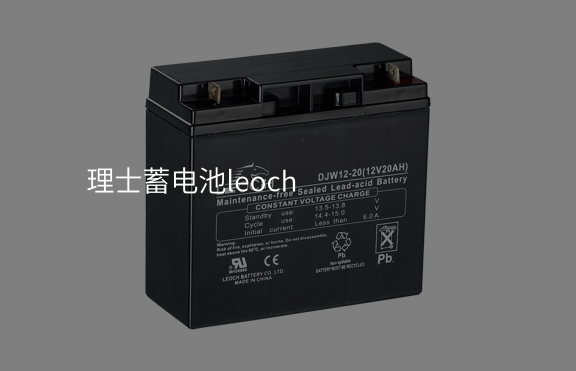 理士蓄電池leoch