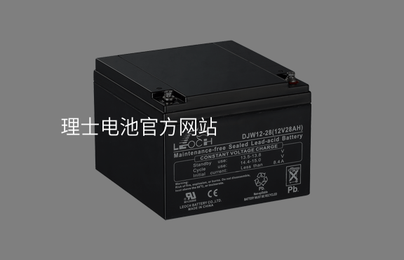 理士電池官方網站