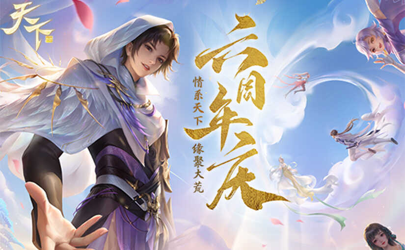 蛋仔派对游戏多人派对与欢乐竞技