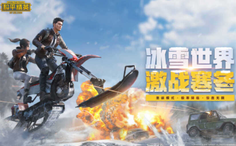 香肠派对游戏趣味射击与团队合作
