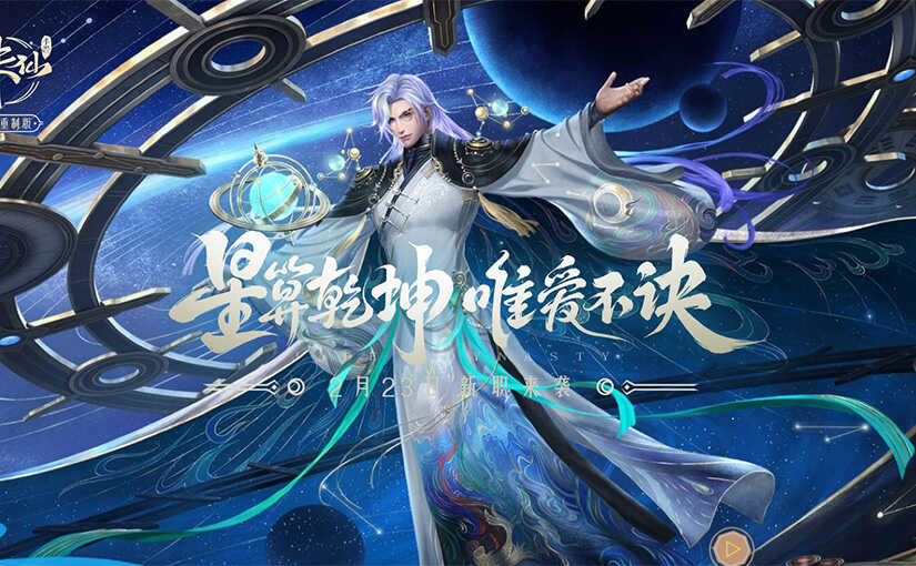 拳皇97风云再起plus