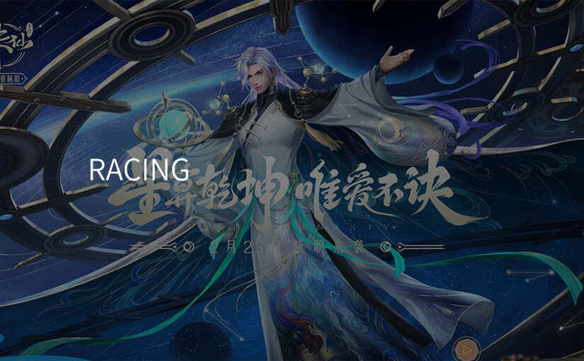RACING
