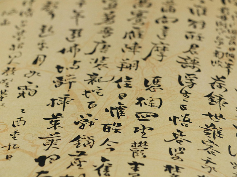 起名字音韵如何好听