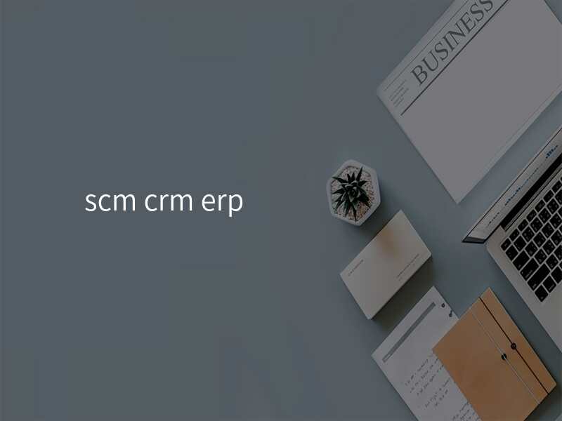 scm crm erp