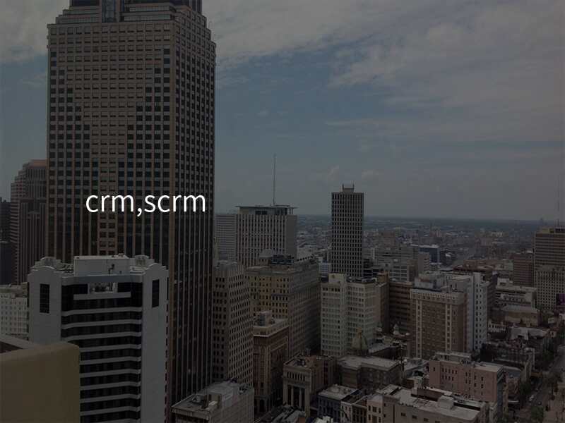 crm,scrm