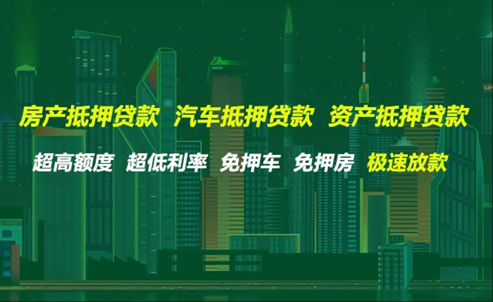 朔州担保贷介绍