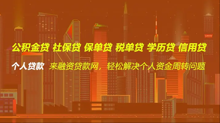 合肥在线贷款流程