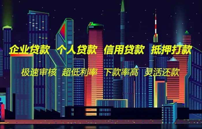 长治企业设备贷款还款方式有哪些